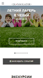 Mobile Screenshot of dl-navigator.eu