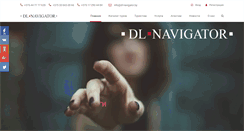 Desktop Screenshot of dl-navigator.by